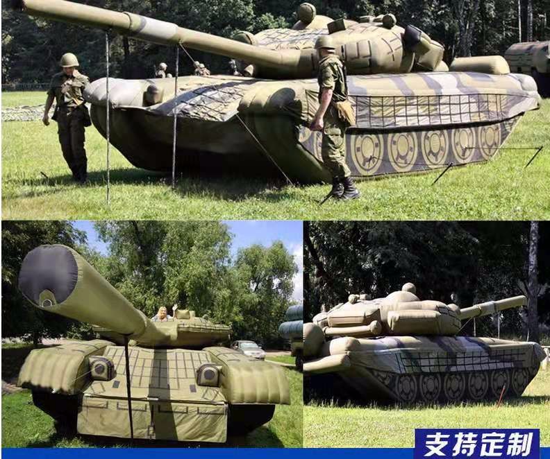 潮南坦克之家
